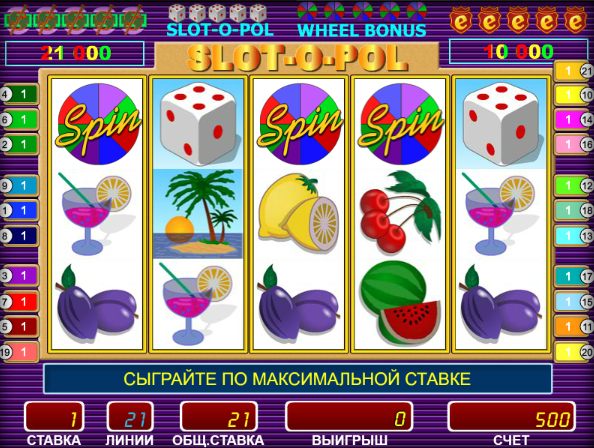 Игровые автоматы бесплатно на андроиде запрещен ли покер онлайн